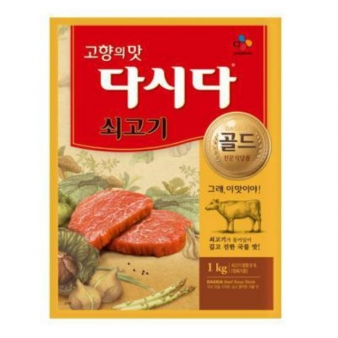 [백설] 다시다 쇠고기 1kg
