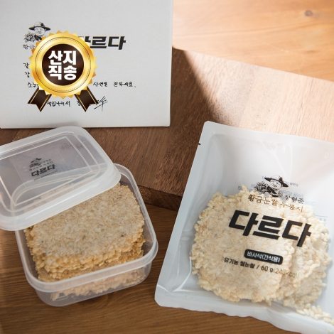 [산지직송 무료배송] 유기농쌀 누룽지