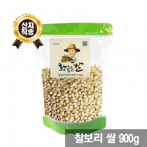 [산지직송 무료배송] 찰보리쌀 900g